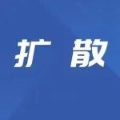 @二、三轮车驾驶人，泰和即将启用电子监控抓拍！