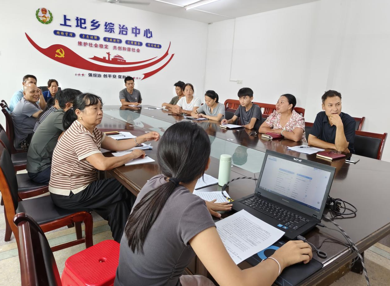 上圯乡召开防返贫集中排查系统培训会