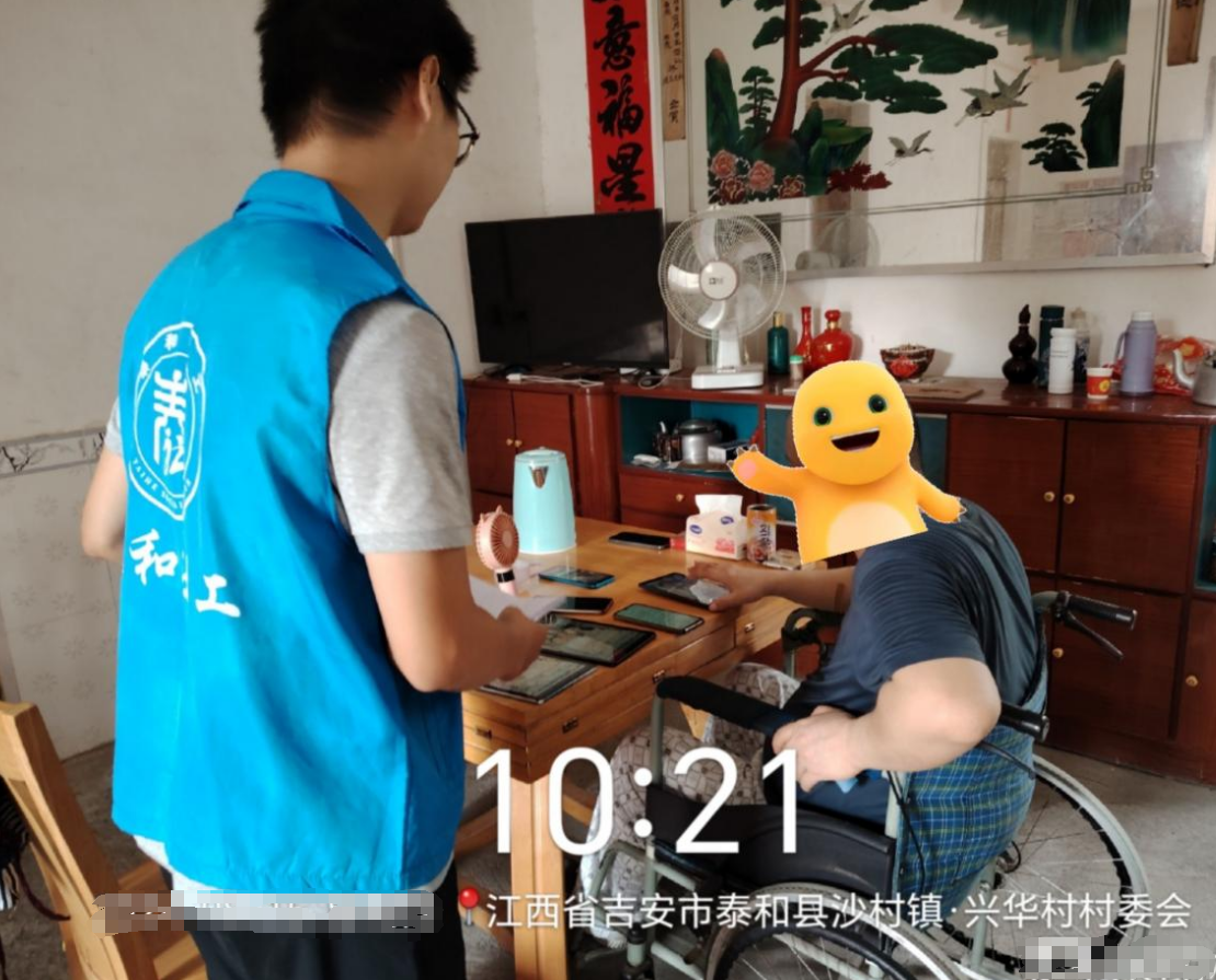 沙村镇民政服务站开展阳光家园残疾人服务计划