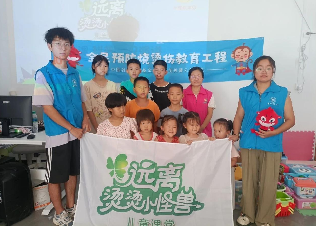 万合镇民政服务站开展“守护安全 远离烫伤”活动