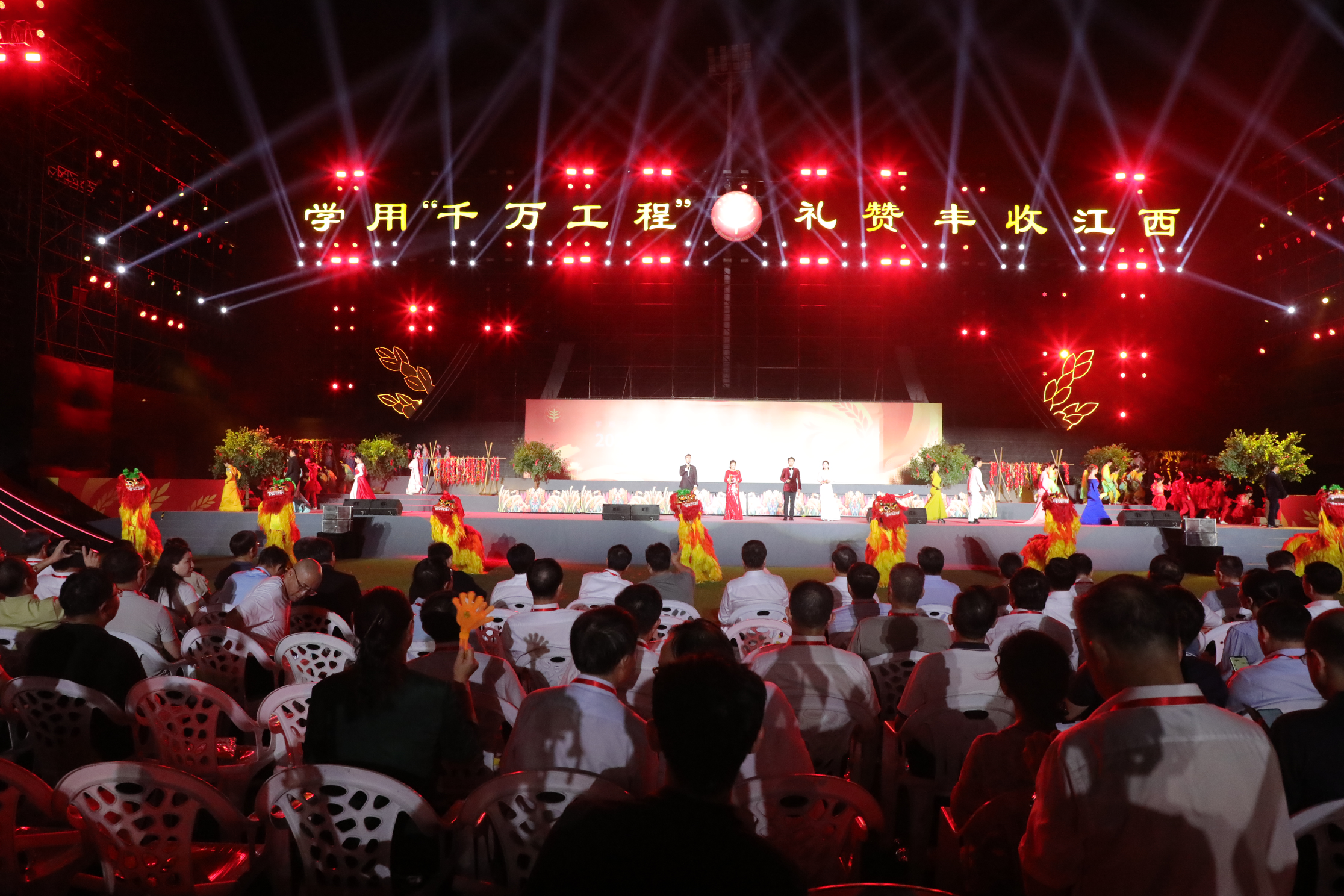 2024年“中国农民丰收节”江西（泰和）活动欢庆晚会来了！