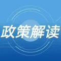 最高31000元！泰和购房补贴政策来了→