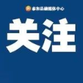 央视《焦点访谈》关注泰和助农增收