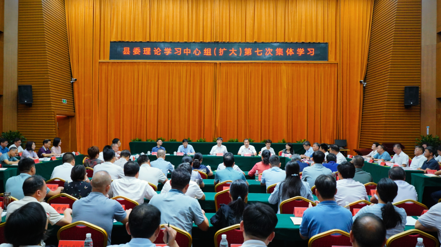 县委理论学习中心组（扩大）第七次集体学习会召开