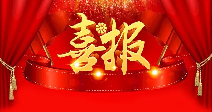 喜提“全国一等车管所”！公安部通报表彰！