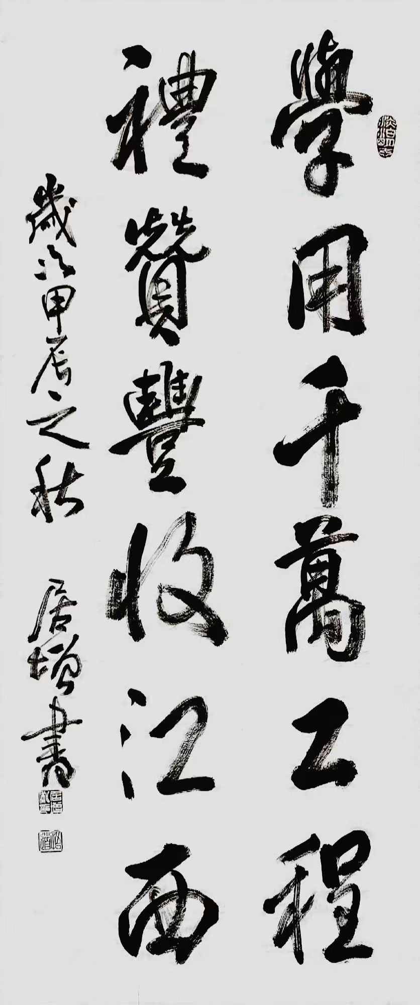 2024年“山谷杯”“庆丰收  颂祖国”泰和县书法美术作品大赛优秀作品专辑