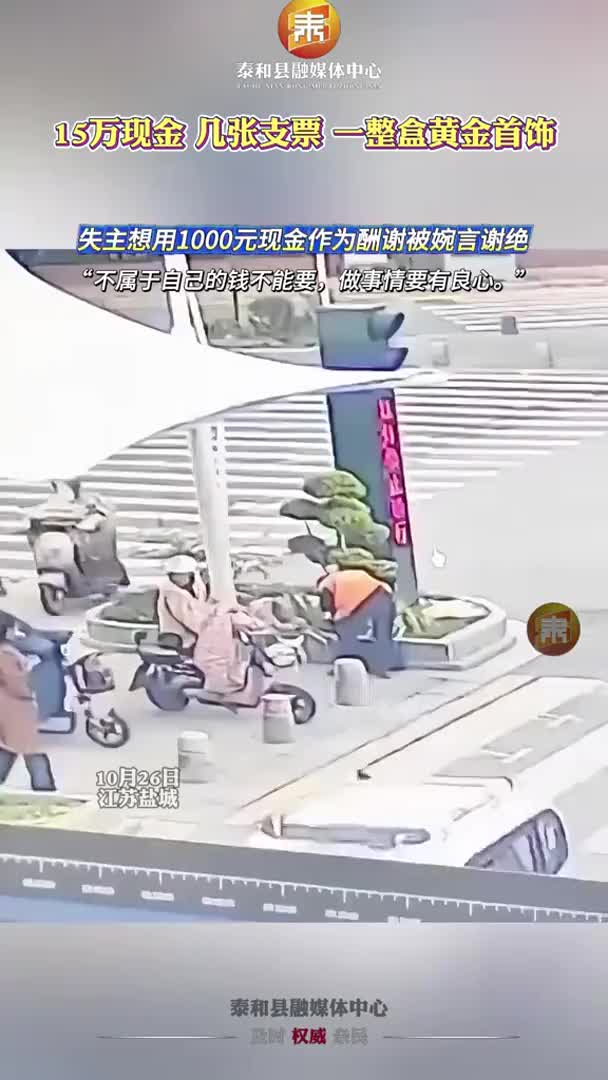 抖音 | 15万现金！整盒黄金！