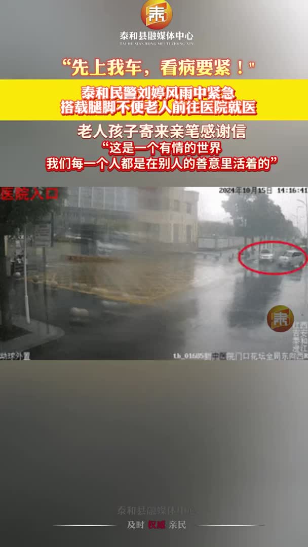 抖音 | 你有多久没有收到过亲笔信了？