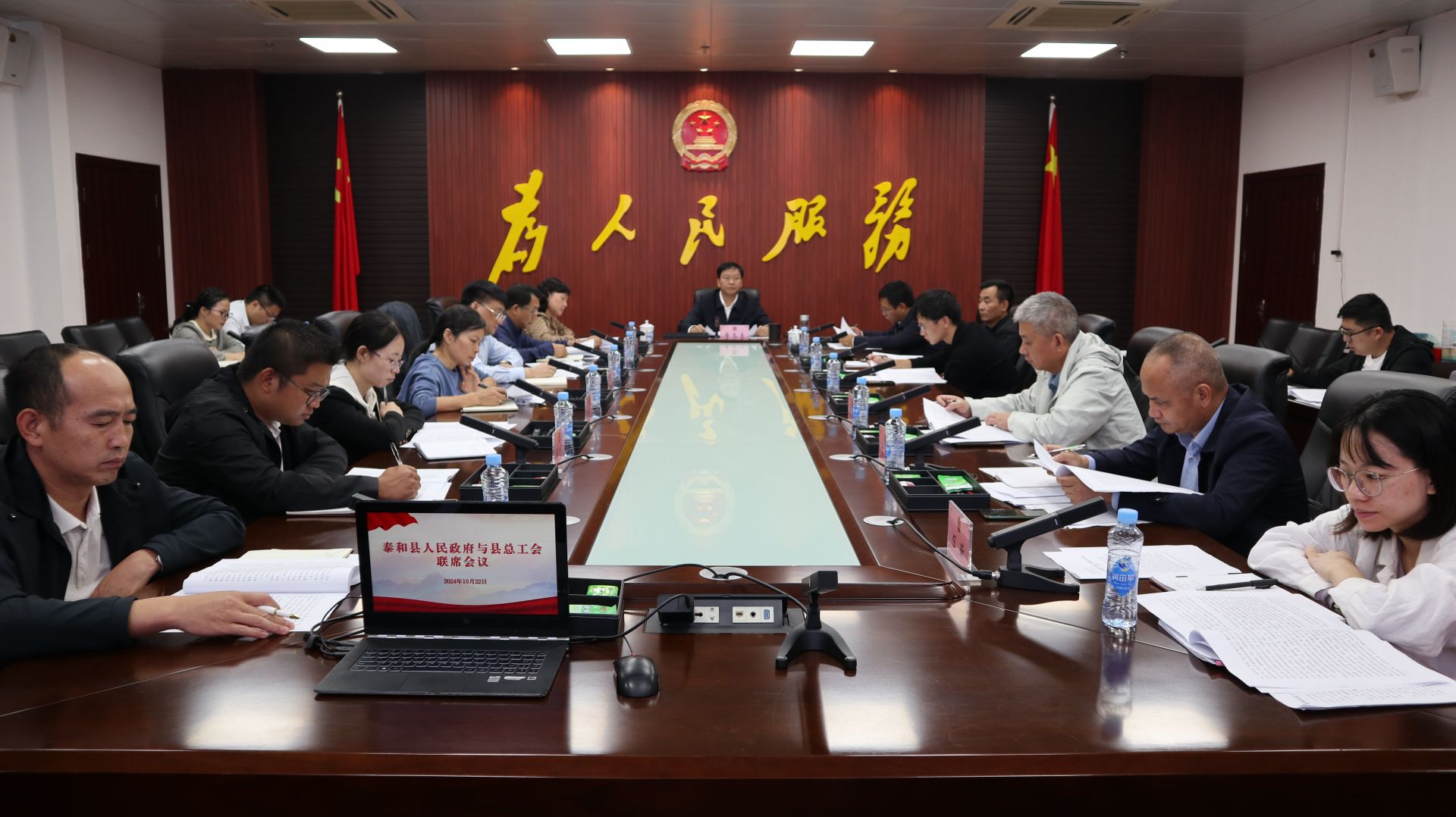 泰和县人民政府与县总工会联席会议召开