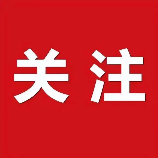 2024年度泰和县适龄女生第二针免费HPV疫苗接种开始啦！