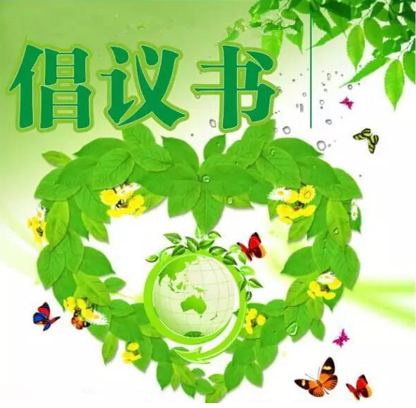 @泰和人，泰和县妇幼保健院喊你来打流感疫苗啦！