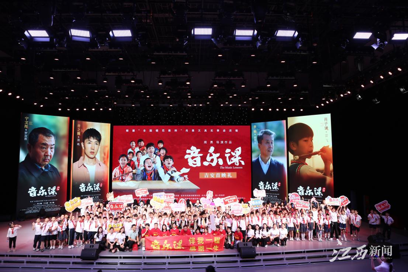 “故事流畅+唯美山村+悠扬音乐”的《音乐课》10月15日上映