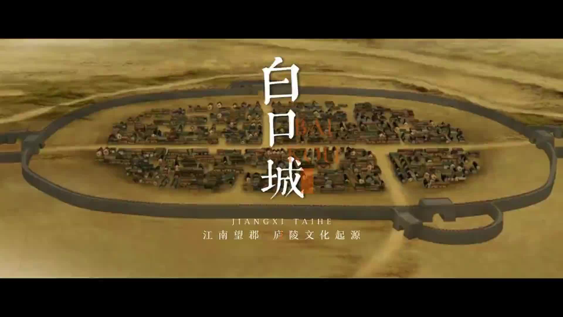 泰和白口城遗址即将揭开神秘的面纱，你期待吗？