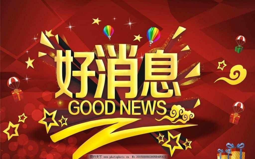 好消息！11月2日下午，江西省妇幼保健院专家到泰和县妇幼保健院开展义诊活动啦！