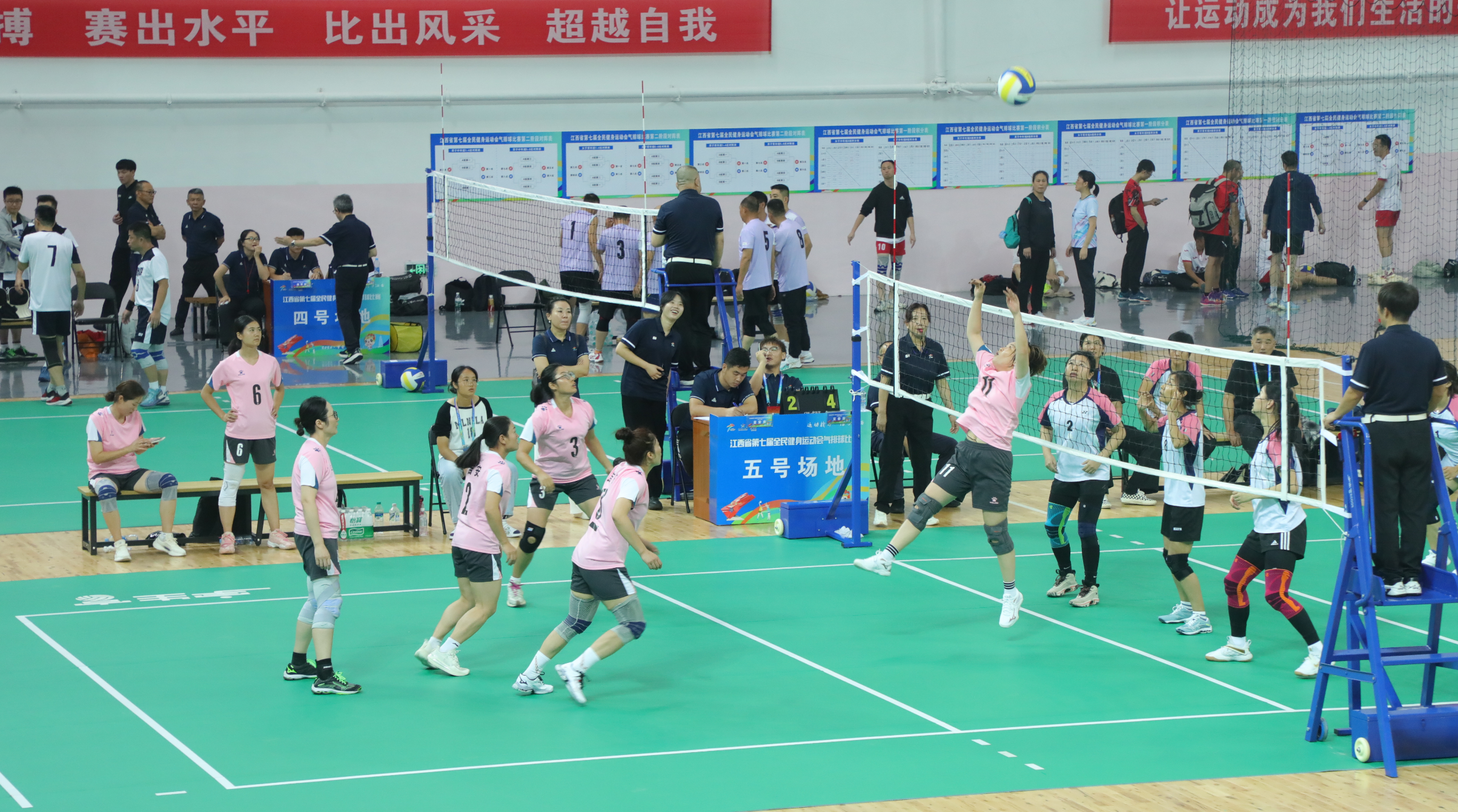 2024年江西省第七届全民健身运动会气排球赛精彩纷呈