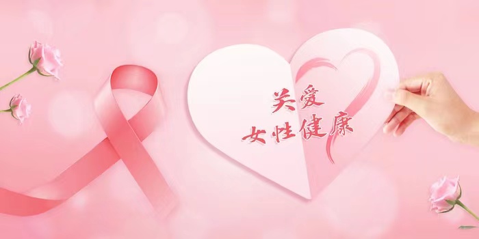 泰和县妇幼保健院成功开展宫腔镜下行吉尼环辅助曼月乐环放置术