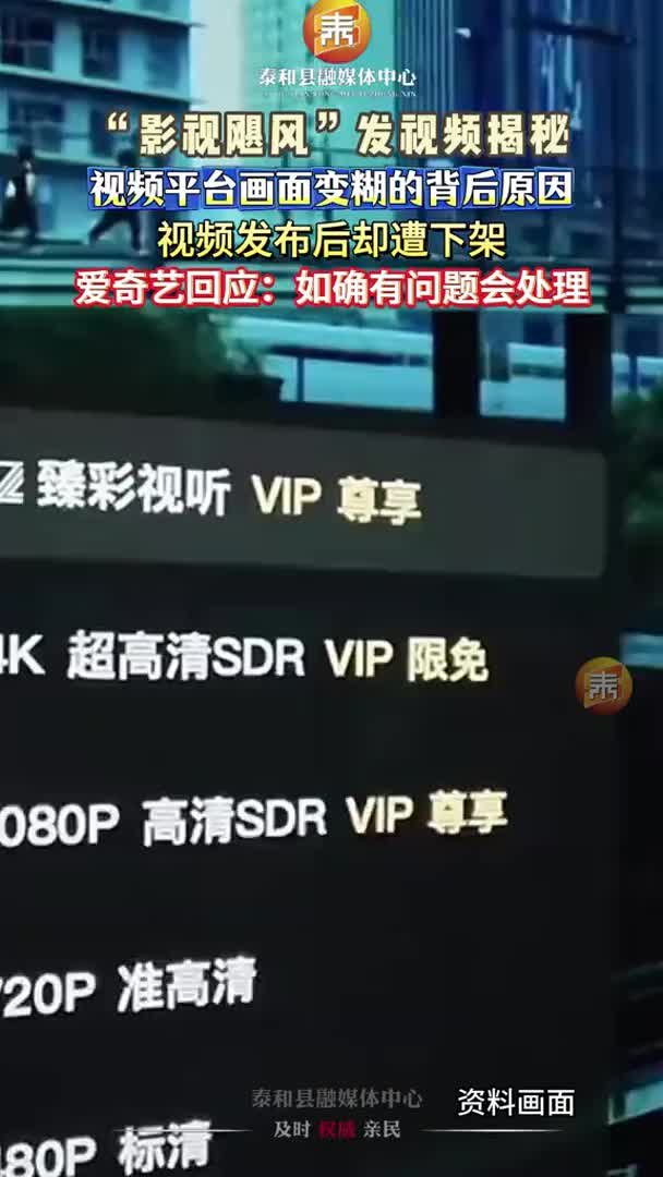 抖音 | 清晰度不如4年前！视频变糊是你的错觉吗？
