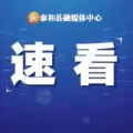 价格大跳水！泰和人冬季常吃