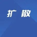 戴口罩！戴口罩！已进入高发期