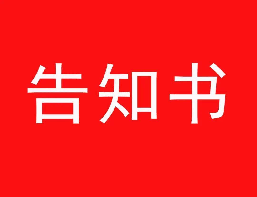 为你而来！
