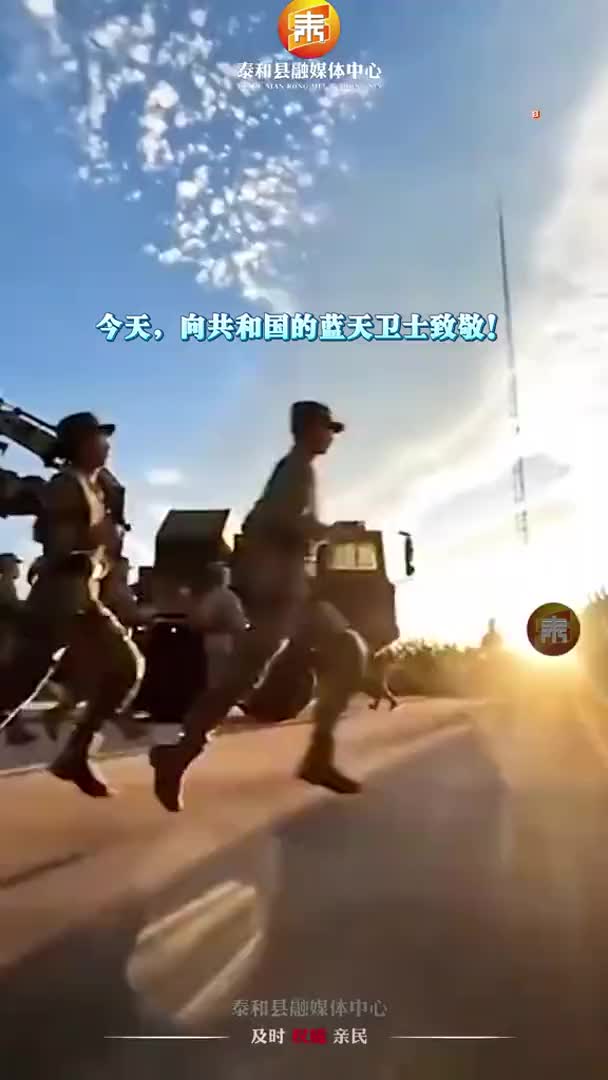抖音 | 别再只知道双十一是购物狂欢节了！ 记住！11月11日是人民空军的生日！