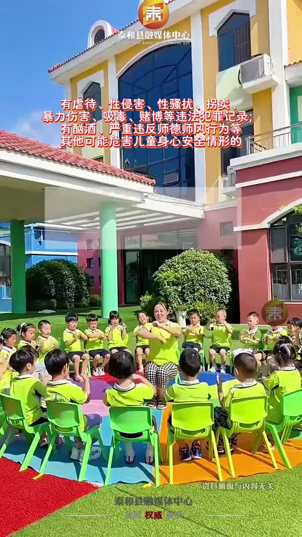抖音 | 11月8日表决通过的《中华人民共和国学前教育法》 标志着学前教育进入“有专门法可依”的新阶段。
