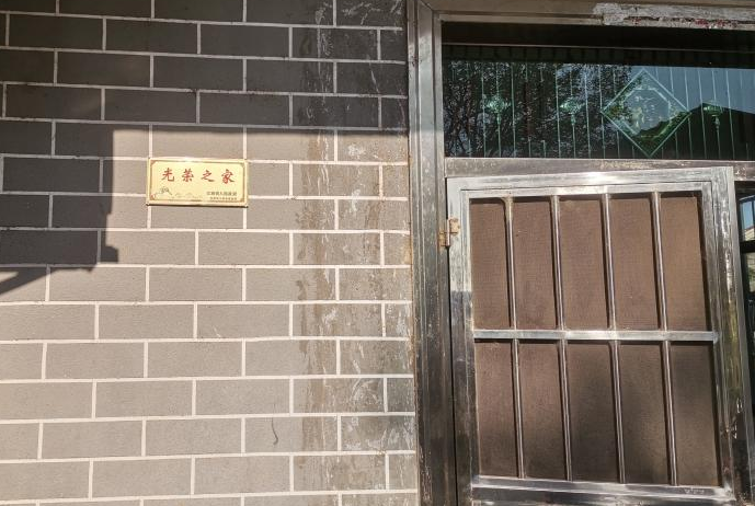 喜送光荣牌 温暖军属心——万合镇举行2024年度“光荣之家”牌匾集中发放仪式