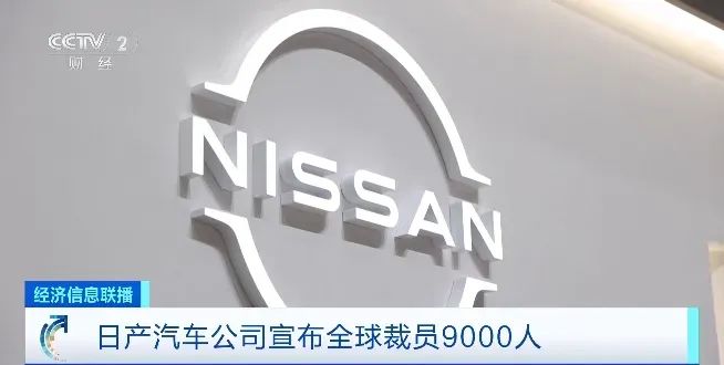 降薪50%！
