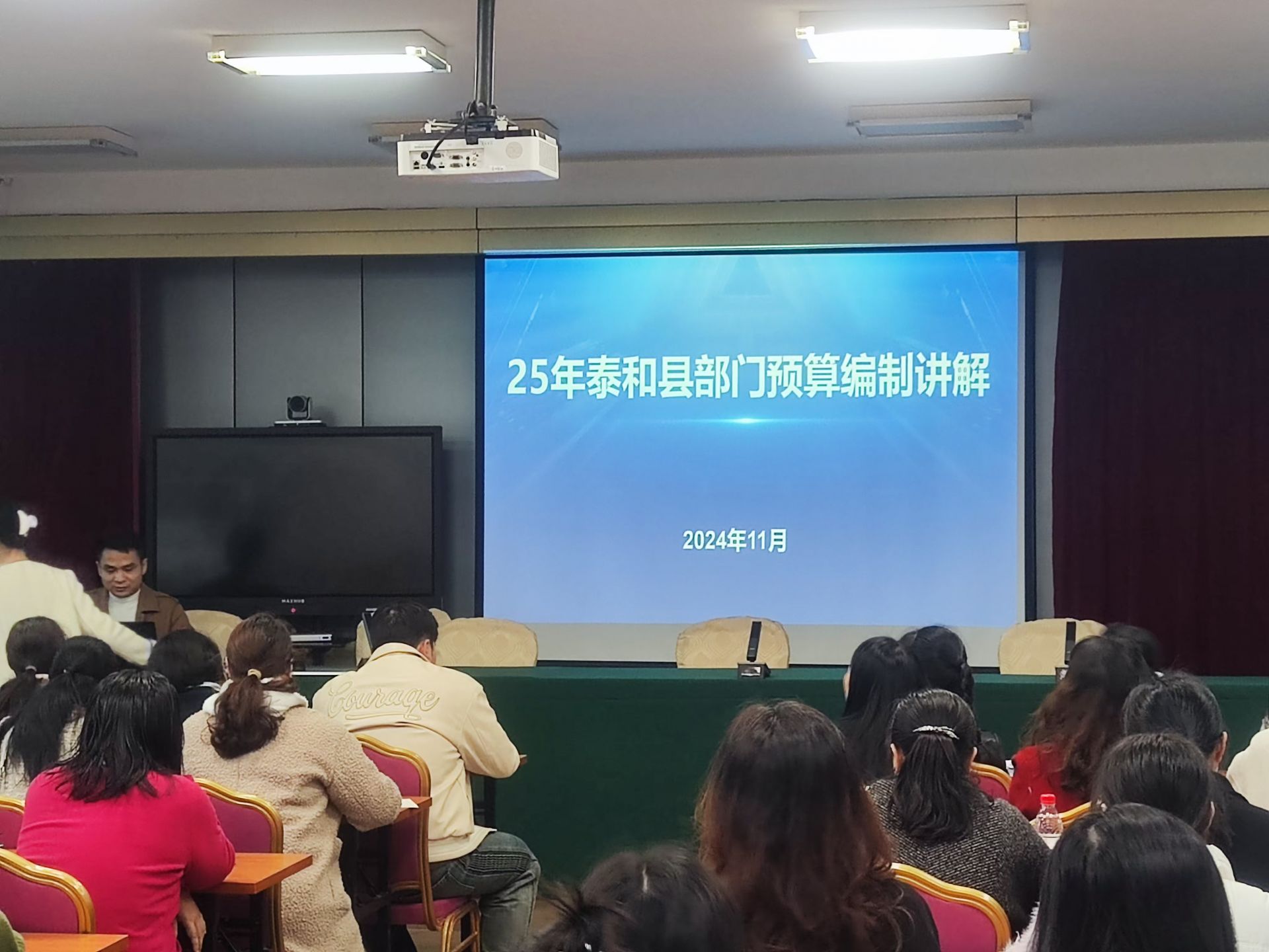 泰和县：多措并举推动零基预算改革走深走实