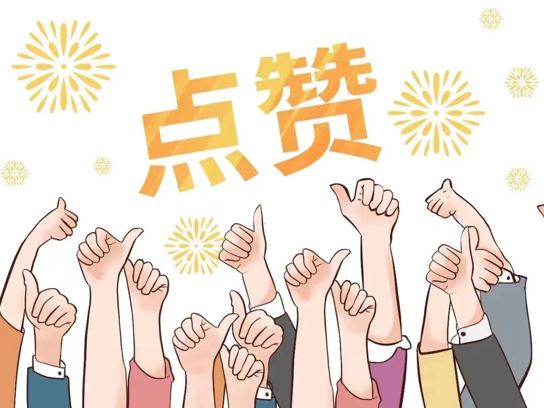 省级荣誉！泰和38个所（站）上榜！