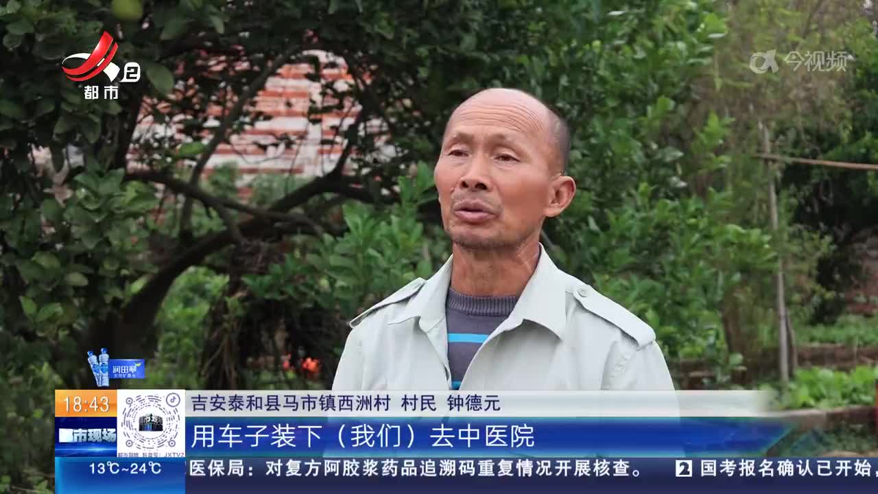 吉安泰和：雨天女民警的举动 温暖这一家！