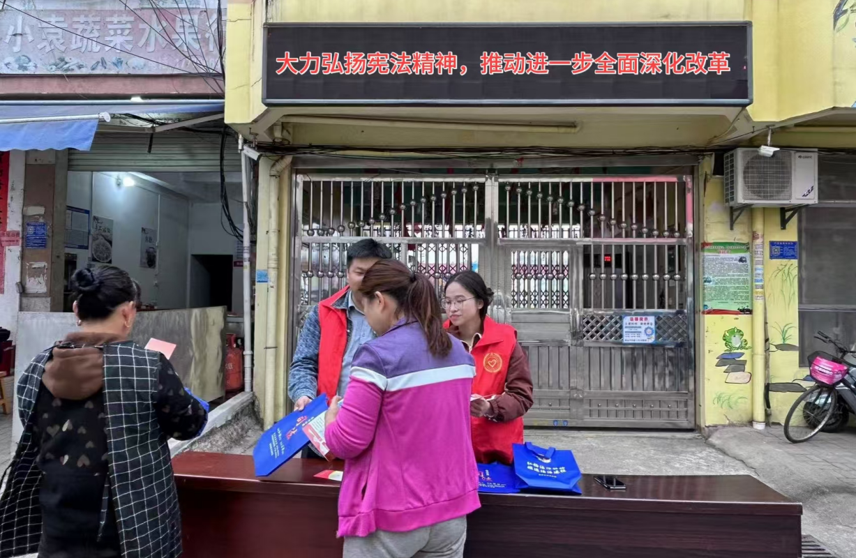 沙村镇开展“大力弘扬宪法精神，推动进一步全面深化改革”法治宣传活动