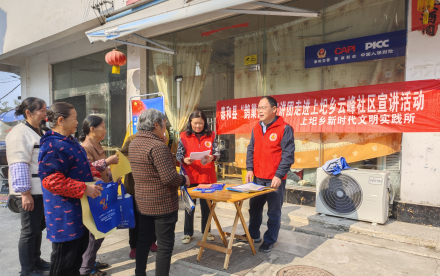 上圯乡开展“国家宪法日”集中宣传活动