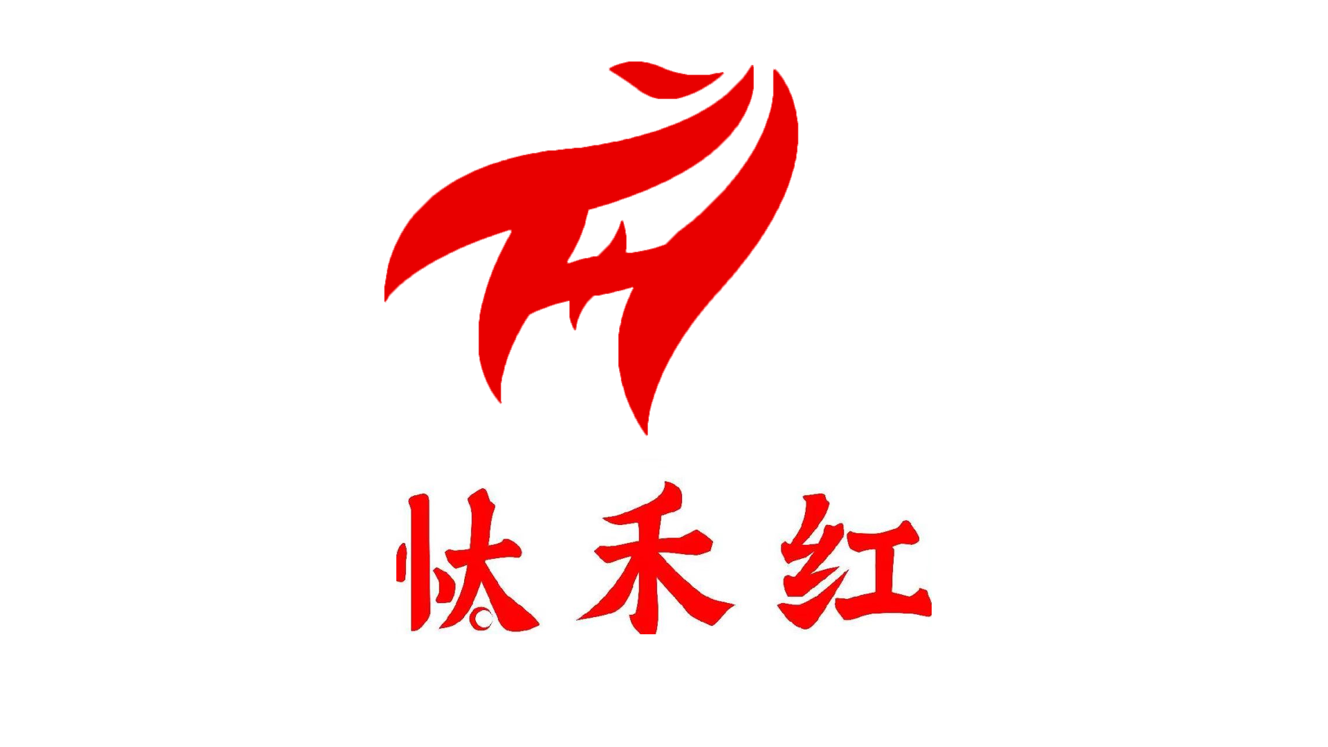 2024年泰和县行业榜样品牌展播——肽酒旗舰店