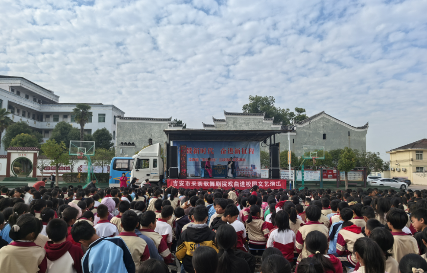 万合镇开展“吉安市采茶歌舞剧院戏曲进校园”活动