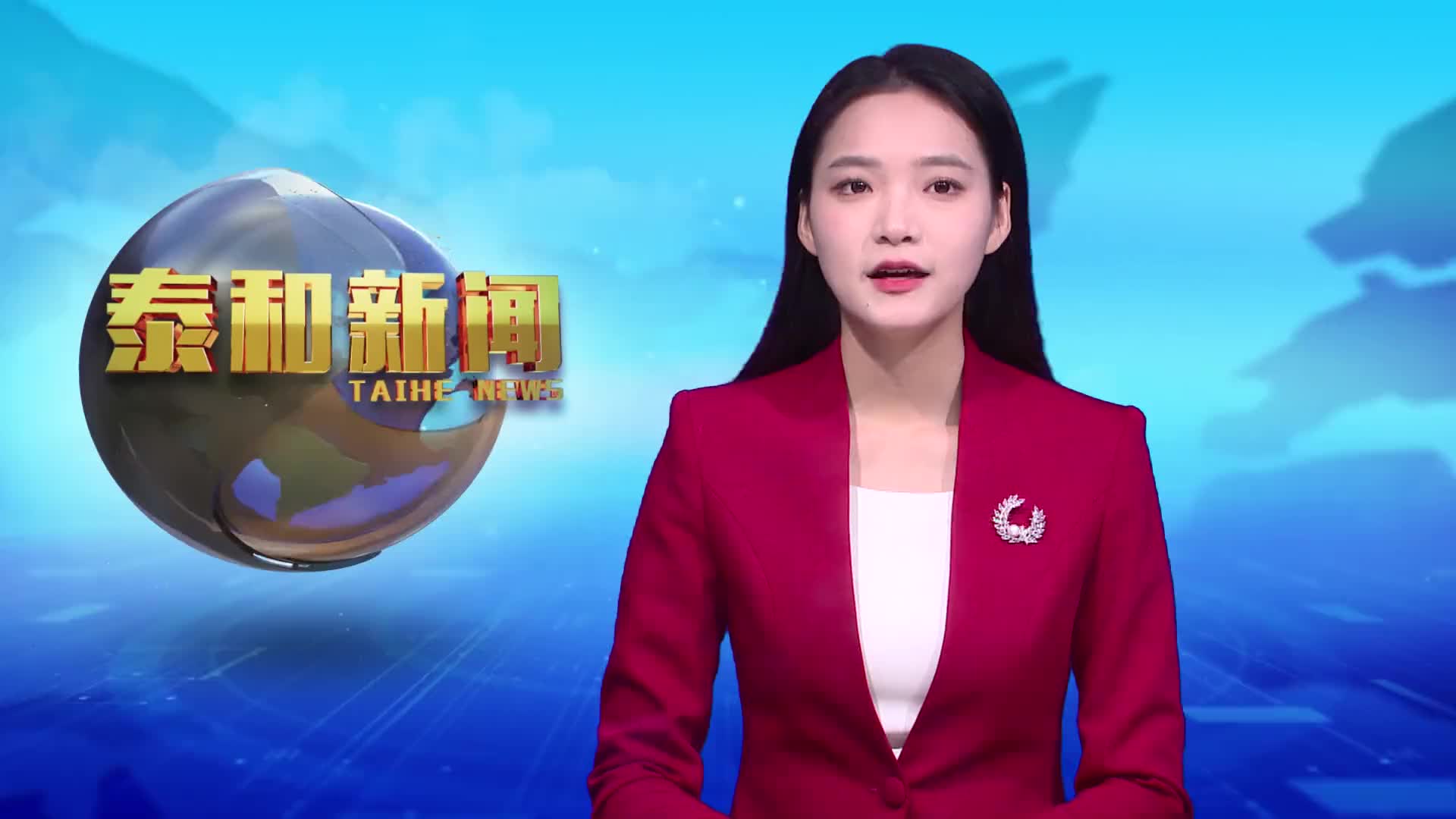 泰和县开展12.5国际志愿者日暨“暖冬关爱”志愿服务活动启动仪式