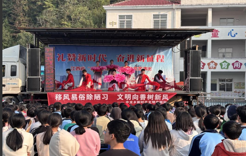 戏曲进校园 薪火永相传——吉安市采茶歌舞剧院戏曲走进中龙学校