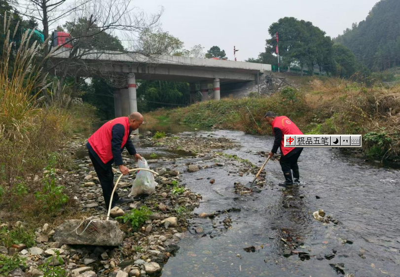 老营盘镇“河小青”志愿服务活动助力生态文明建设