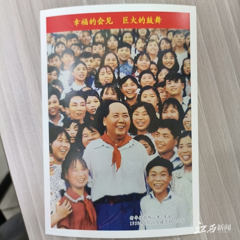 致敬老党员｜65年前为毛主席戴上红领巾的他，今年光荣在党50年了！