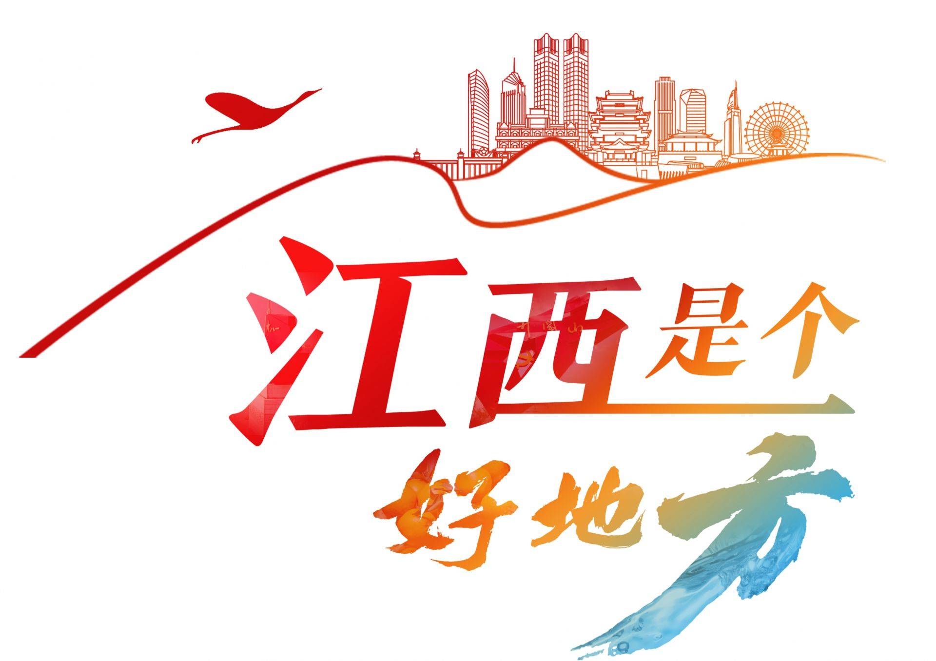 【不忘来时路 奋进新征程】庐山市：“三位一体”绘就发展新图景