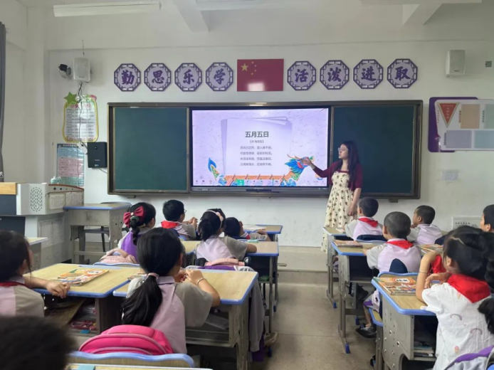 浓情端午 “粽”享佳节——赣州市飞扬路小学“我们的节日•端午节”主题活动