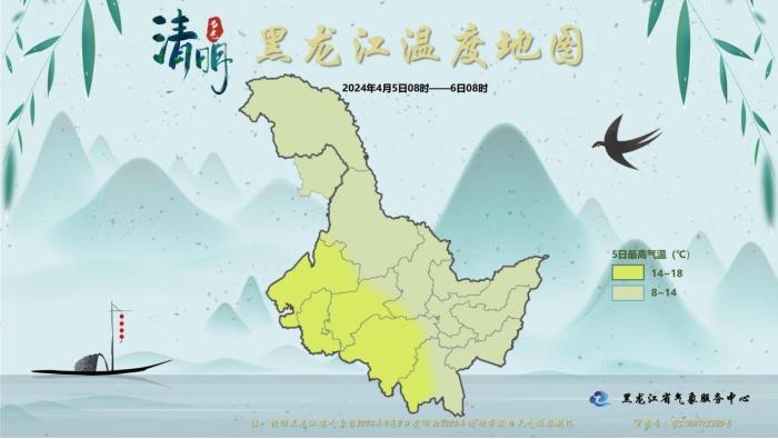 黑龙江：清明气温先升后降 局地48小时降温12℃-中新网