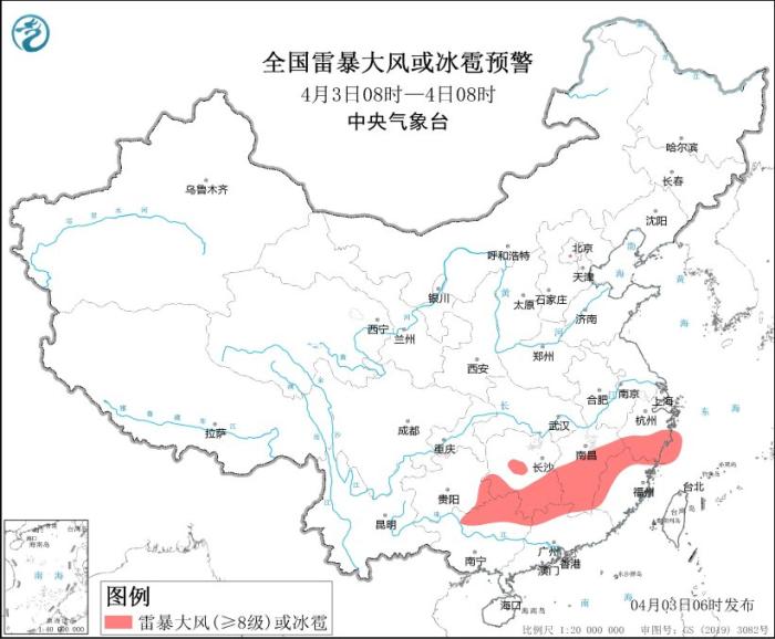 强对流天气橙色预警：7省区将有雷暴大风或冰雹-中新网