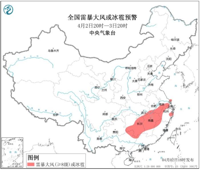 中央气象台发布强对流天气橙色预警-中新网