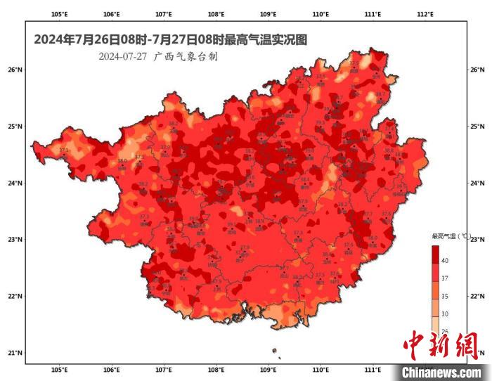 广西大范围高温天气结束 在此期间最高40.3摄氏度-中新网