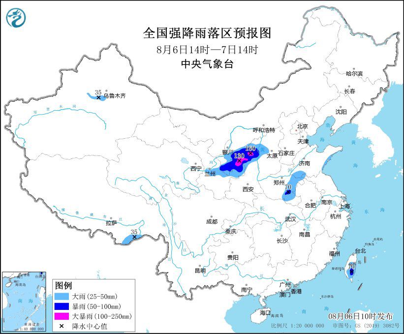中央气象台发布暴雨黄色预警-中新网