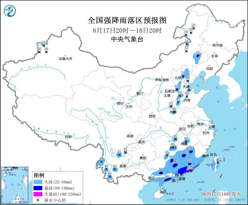 中央气象台继续发布暴雨蓝色预警-中新网