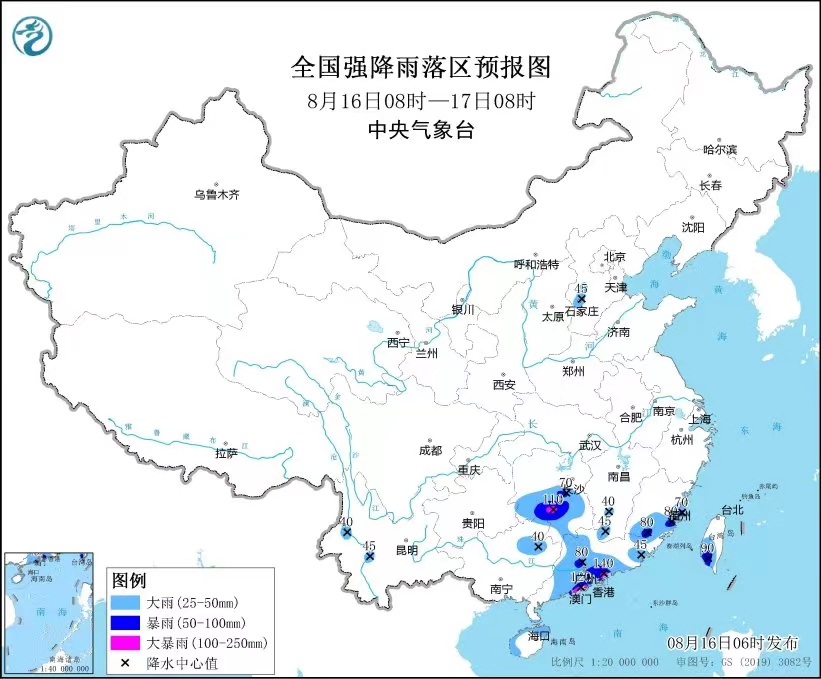 暴雨蓝色预警继续：湖南南部、广东南部沿海等地局地有大暴雨-中新网