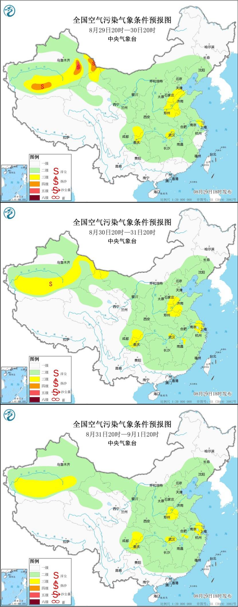 未来一周全国大部地区大气扩散条件较好 无明显霾天气-中新网