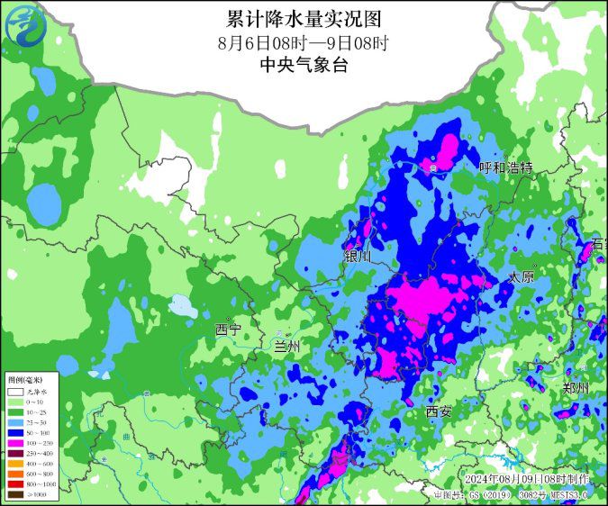 锋面气旋携风带雨影响北方多地 京津冀局地有大暴雨-中新网